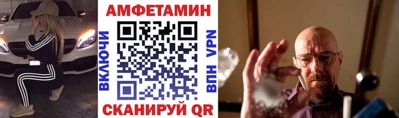 Купить где  Агидель  АМФЕТАМИН Розовый 