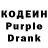 Codein Purple Drank Black Plague