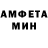Амфетамин Розовый Tour Boulent
