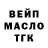 Кодеиновый сироп Lean Purple Drank Margo Kor