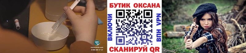 БУТИРАТ вода  Купить где  Агидель 