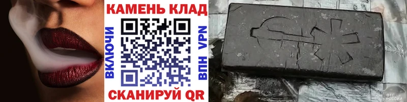 Купить закладки  Агидель  ГАШИШ Cannabis