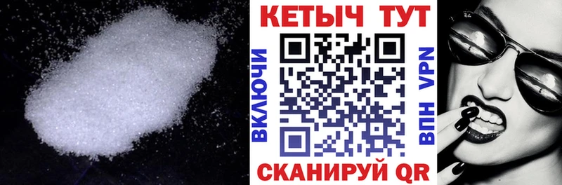 Кетамин ketamine  Купить закладки  Агидель 
