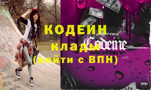 спиды Козловка