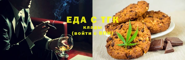 бутик Козельск