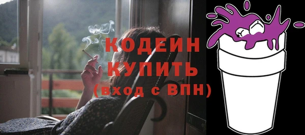 кокаин Кинешма