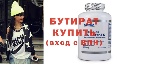 бутик Козельск