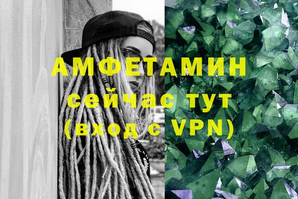 спиды Козловка