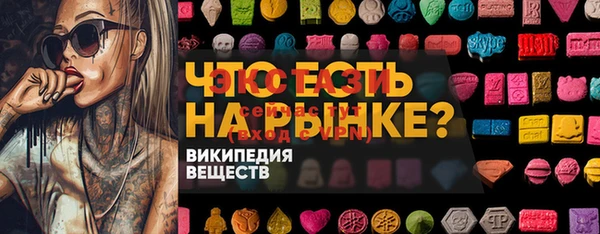 бутик Козельск