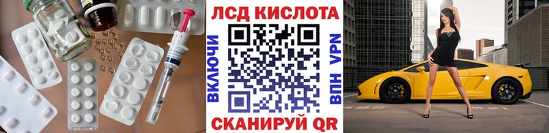 Купить где  Агидель  Лсд 25 экстази ecstasy 