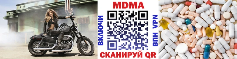 MDMA молли  Купить  Агидель 