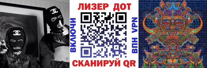 Купить  Агидель  Марки 25I-NBOMe 1,5мг 
