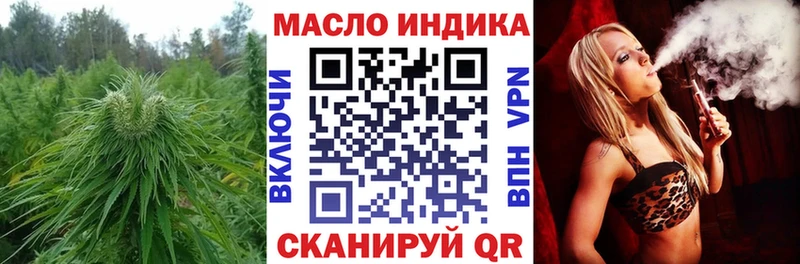 ТГК THC oil  Купить  Агидель 