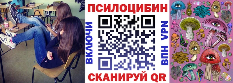 Купить  Агидель  Галлюциногенные грибы мицелий 